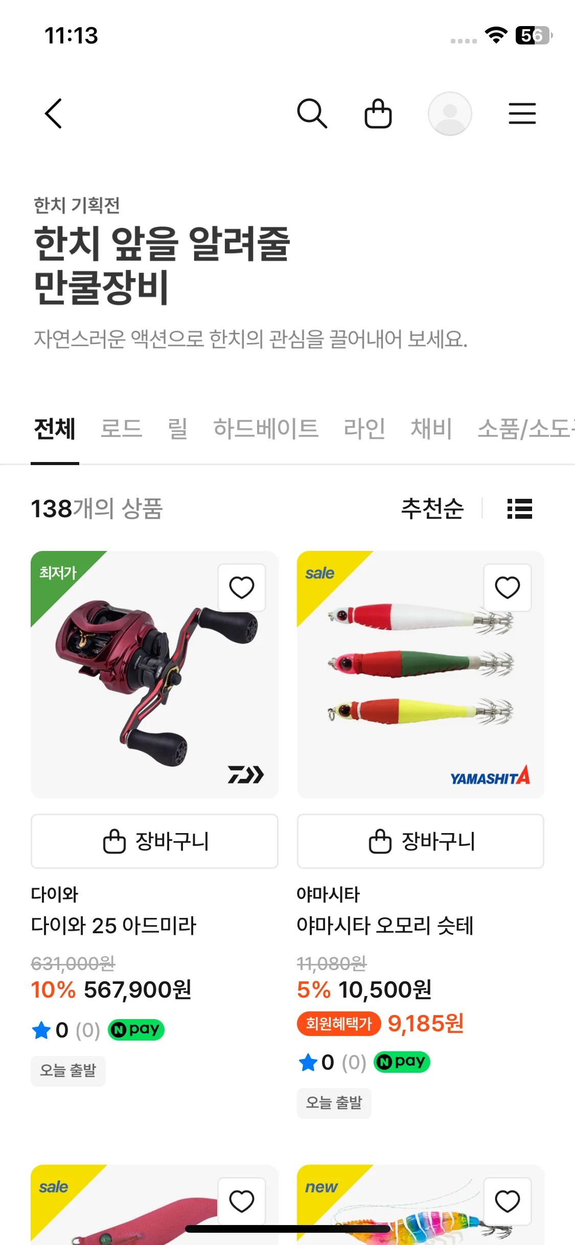 Test Image 15